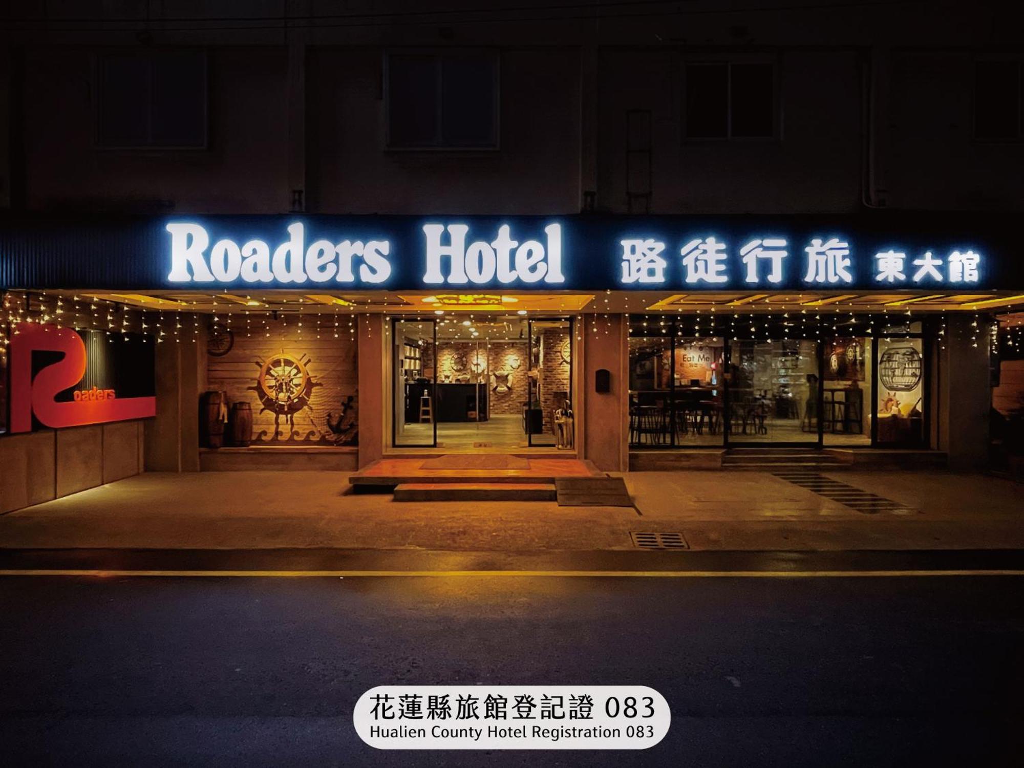 Roaders Hotel Hualien Dongda Zewnętrze zdjęcie